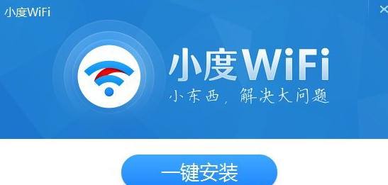 百度wifi驱动 安装版