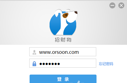 招财狗截图1