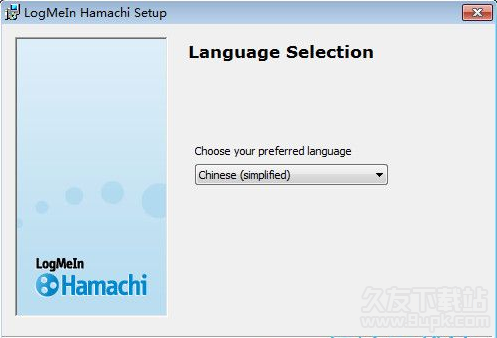 Hamachi2.2.0.492多语版