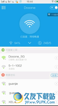 WiFi多西多(超强wifi信号接收能力) v安卓