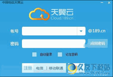 中国电信天翼云存储客户端pc版 v