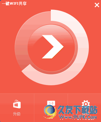 几米一键WiFi共享截图1