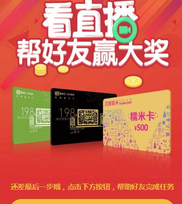爱奇艺会员年卡免费领取软件