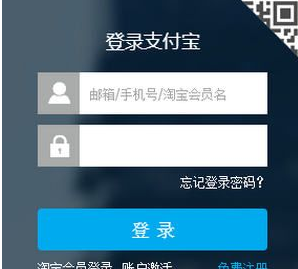 支付宝生活号平台 网页版截图1
