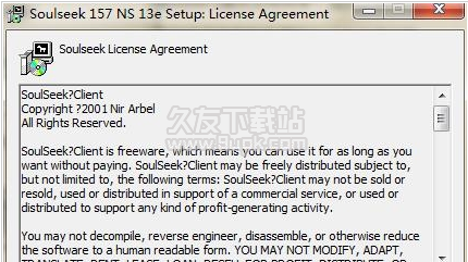 soulseek NS c截图1