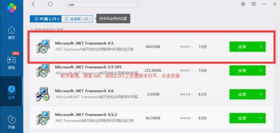 天小狗纵横工具箱截图1