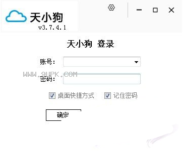 天小狗纵横工具箱