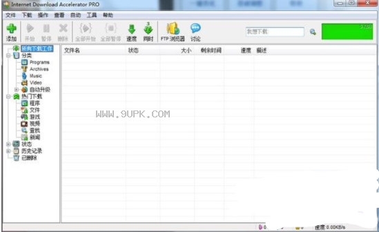 InternetDownloadAcceleratorPro