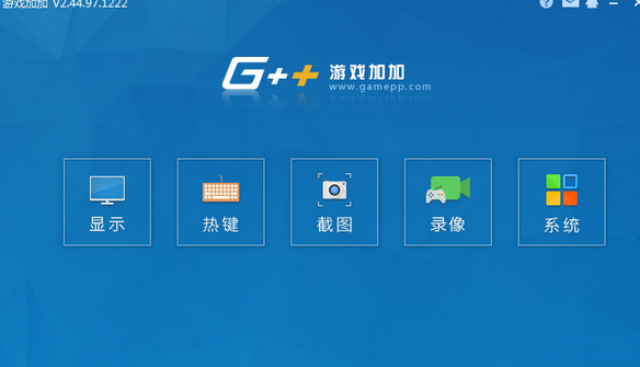 NO游戏大师截图1