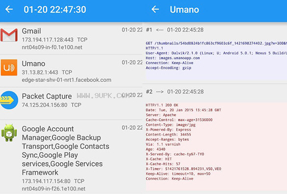 Packet Capture截图2