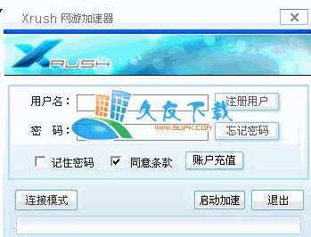 Xrush网游加速器中文版下载,网络游戏加速工具