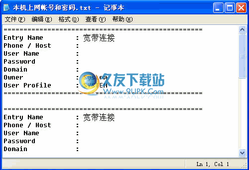 ADSL密码导出器下载中文免安装版