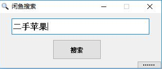 佳克智能全文搜索引擎