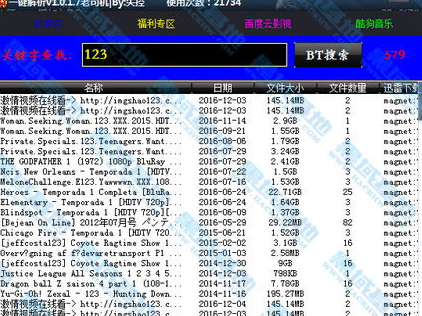 失控磁力链接搜索