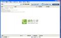 UltraSearch 中文免安装版