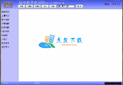 【电影菜单搜索器】KE电影菜单下载Ver中文版