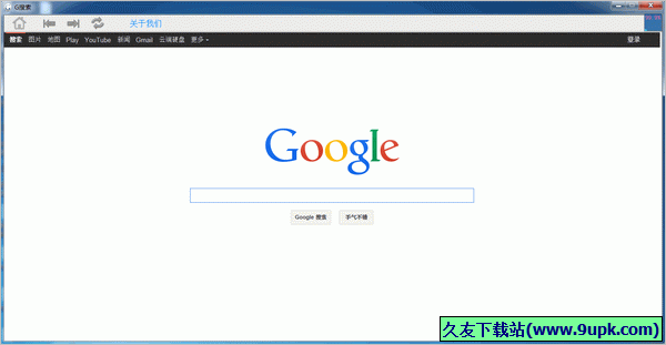 G搜索 正式免安装版截图1