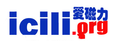 爱磁力icili