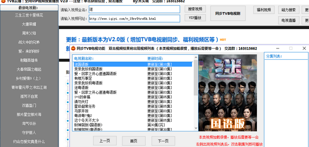 TVB云播BT磁力搜索在线工具 最新截图1