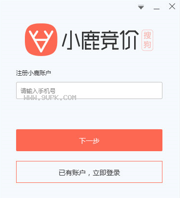 小鹿竞价