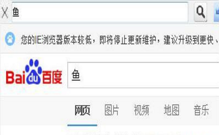 小草桌面搜索栏