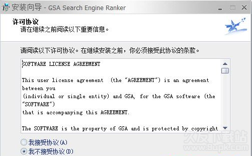 GSA Search Engine Ranker 英文版