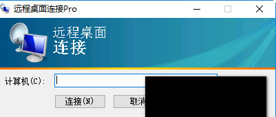 百灵鸟远程桌面连接工具