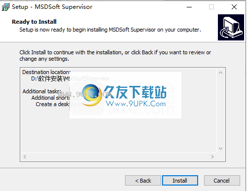 MSDSoftSupervisor