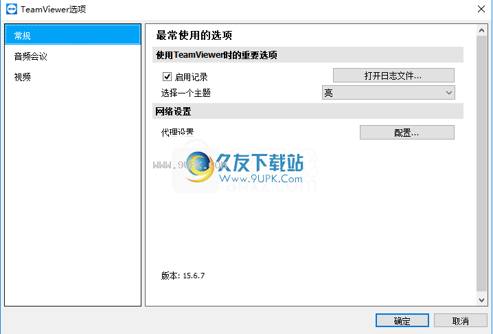 TeamViewerQuickSupport