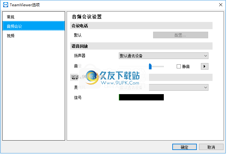 TeamViewerQuickSupport
