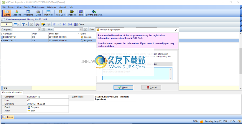 MSDSoftSupervisor