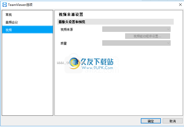 TeamViewerQuickSupport