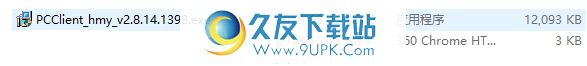 华迈云监控