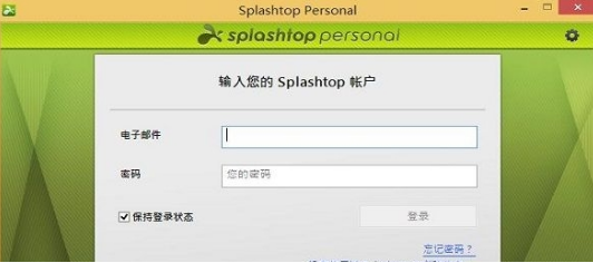 splashtop personal