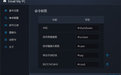 Email My PC 免安装