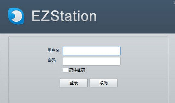 EZStation视频管理软件