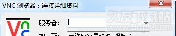 vnc远程控制 中文