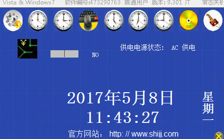 时间金系统