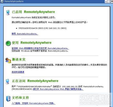 remotelyanywhere