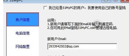 MyPC