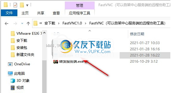 FastVNC