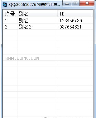 Team连接小工具