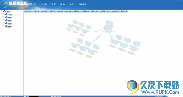 超级眼局域网监控 V