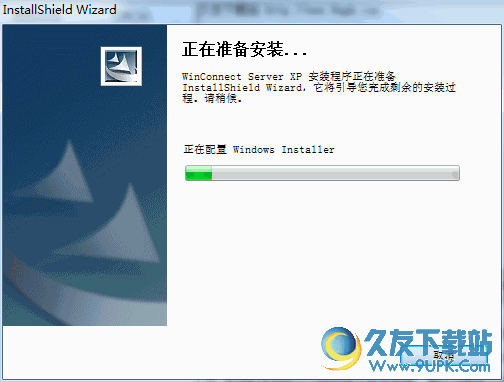 WinConnect Server XP[远程桌面服务器] 汉化