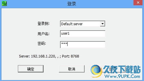 清扬高清视频会议