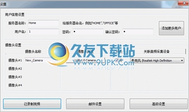 众云掌上管家 最新