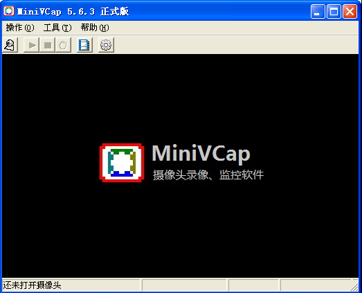 minivcap监控软件 无限制版