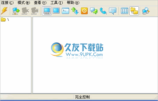 Remote Administrator 汉化免安装版