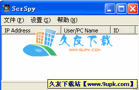 ScrSpy 中文下载，远程文件管理工具