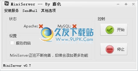 MiniServer 中文免安装版